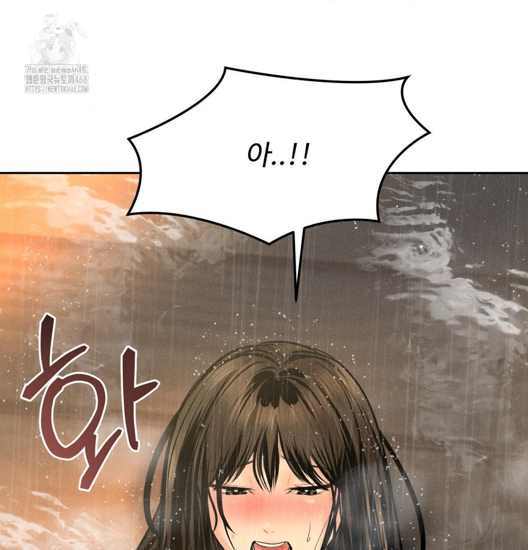 payment-for-the-ride-raw-chap-38-13