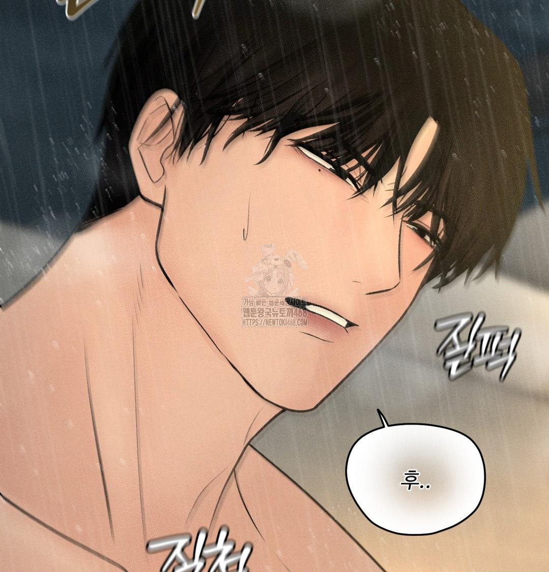payment-for-the-ride-raw-chap-38-17