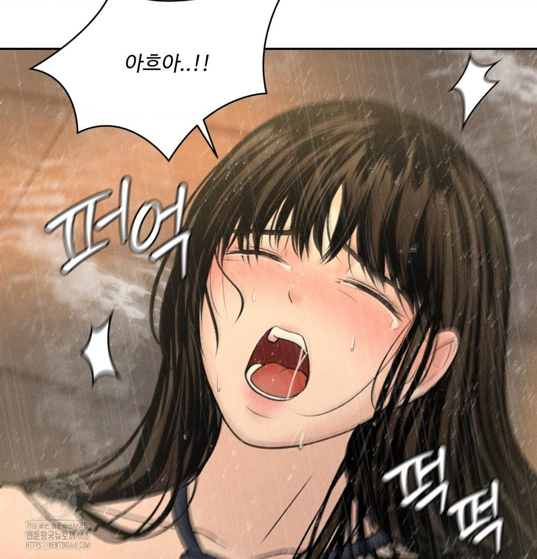 payment-for-the-ride-raw-chap-38-19