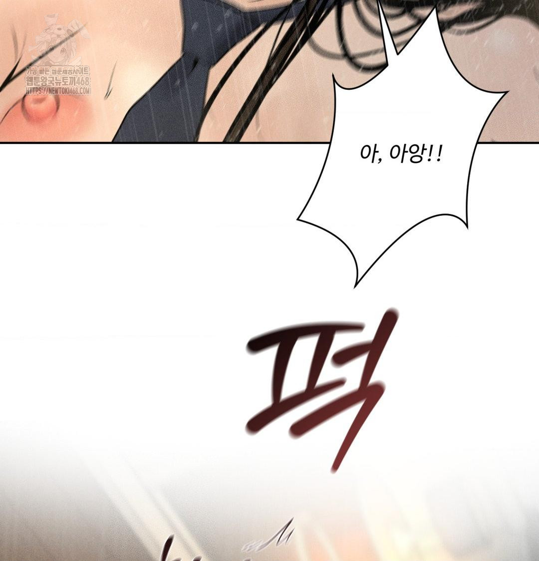 payment-for-the-ride-raw-chap-38-20