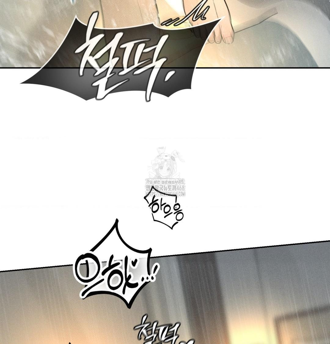 payment-for-the-ride-raw-chap-38-23
