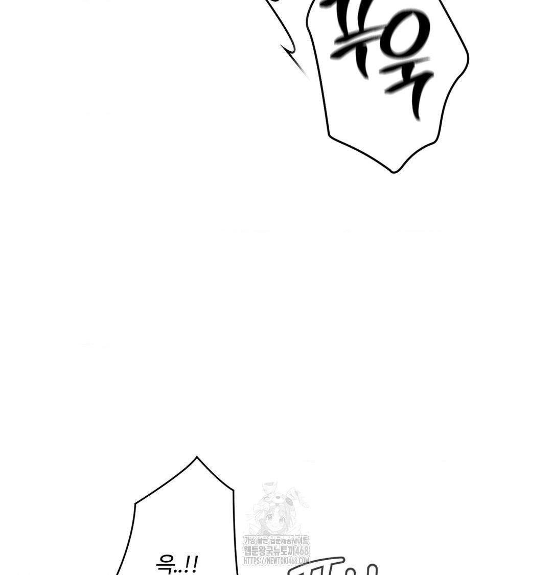 payment-for-the-ride-raw-chap-38-27