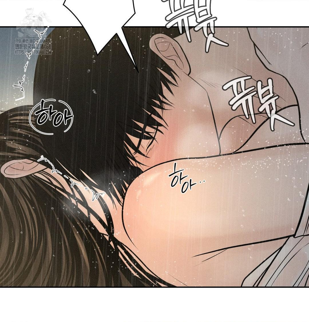 payment-for-the-ride-raw-chap-38-28