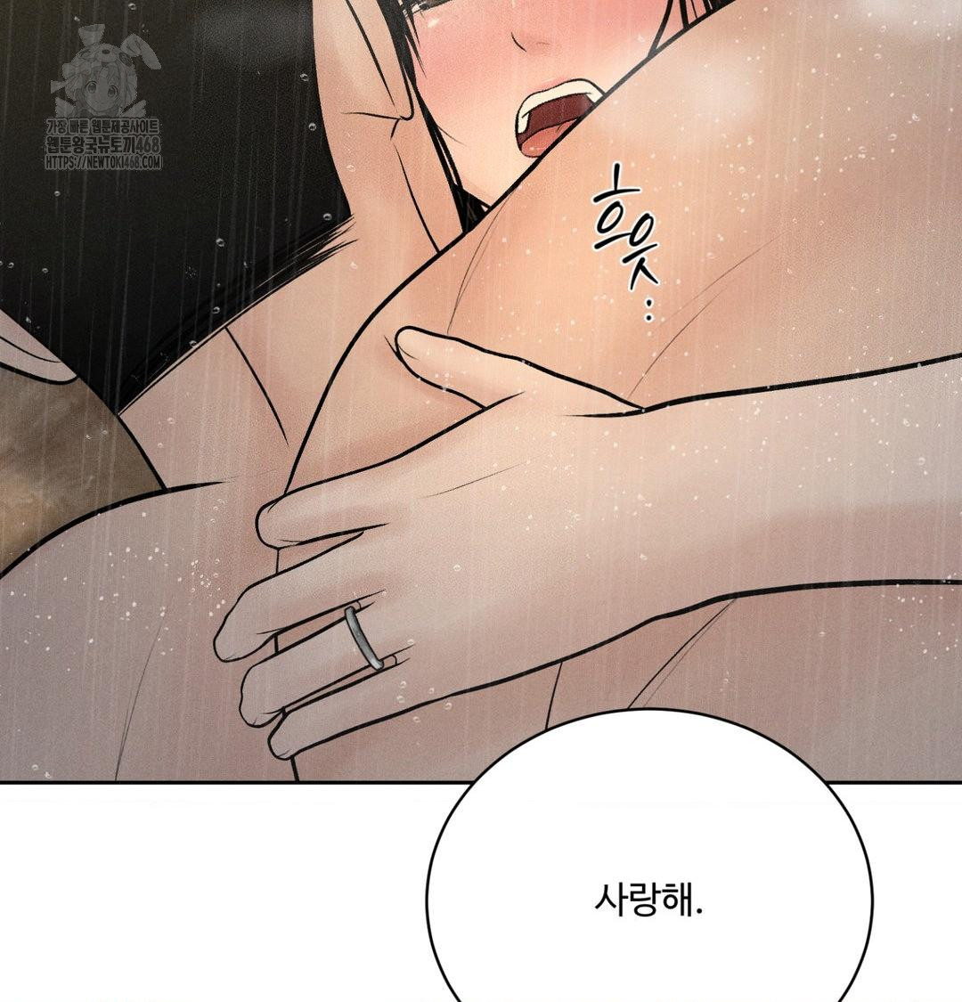 payment-for-the-ride-raw-chap-38-30