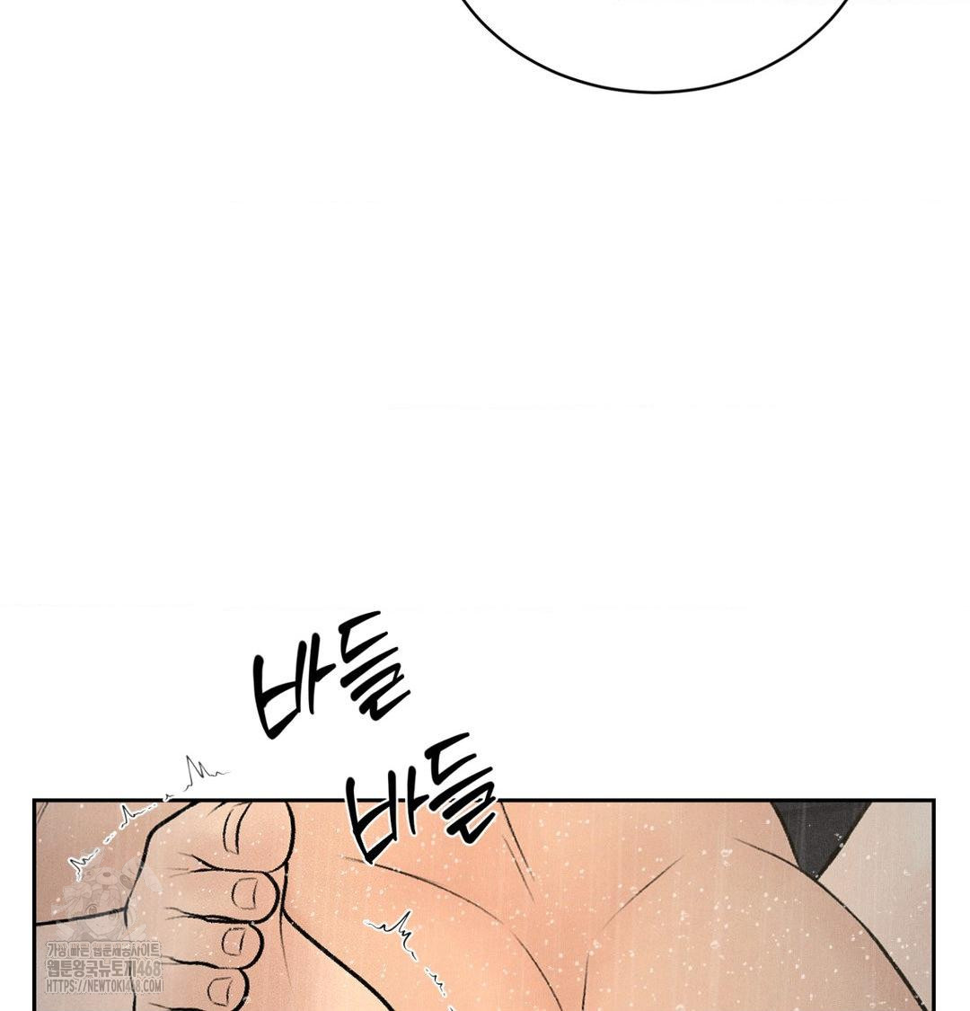 payment-for-the-ride-raw-chap-38-31