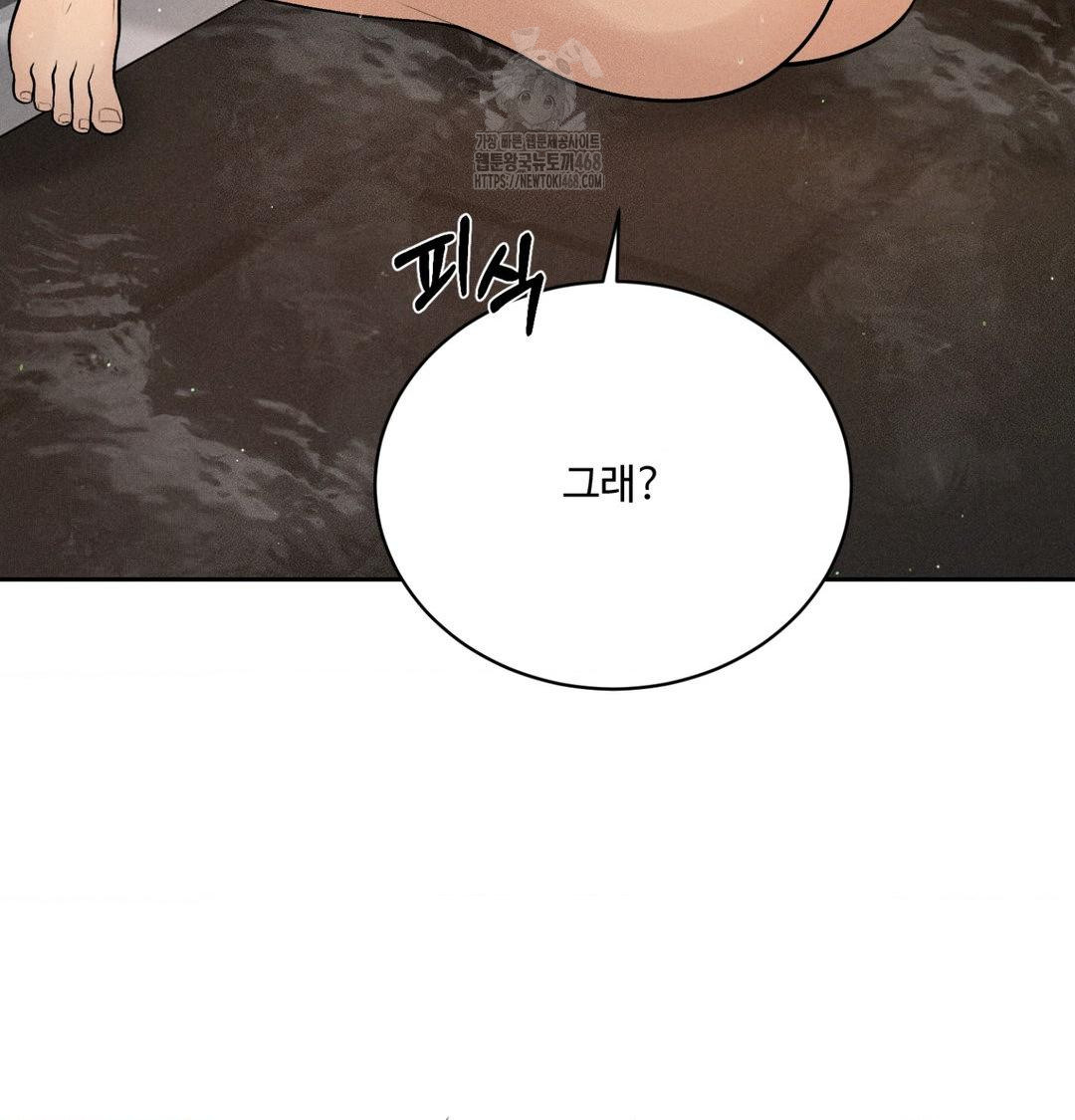payment-for-the-ride-raw-chap-38-40
