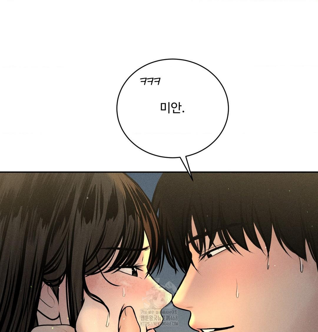 payment-for-the-ride-raw-chap-38-47