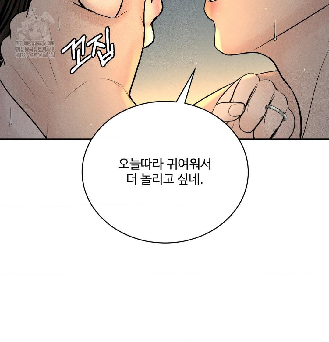 payment-for-the-ride-raw-chap-38-48