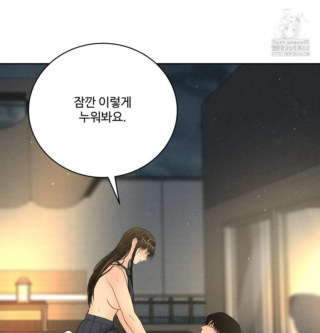 payment-for-the-ride-raw-chap-38-51