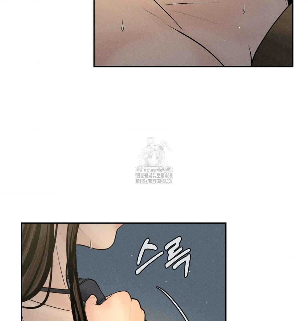 payment-for-the-ride-raw-chap-38-54