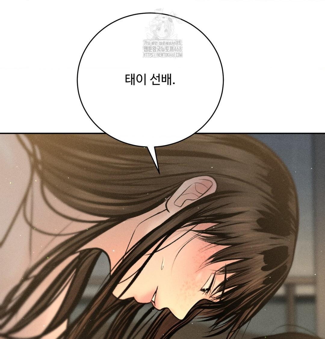 payment-for-the-ride-raw-chap-38-64
