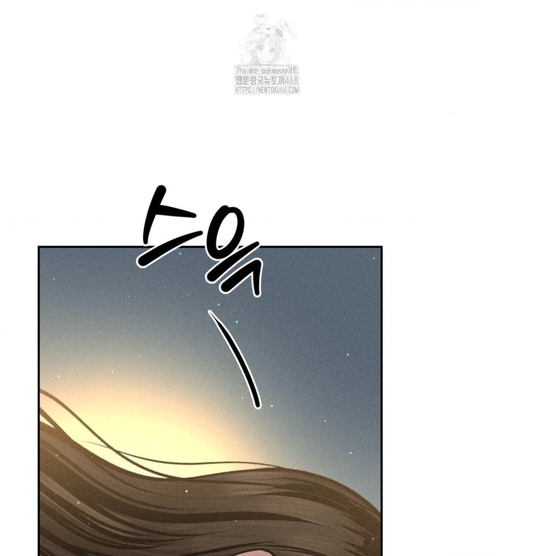 payment-for-the-ride-raw-chap-38-68