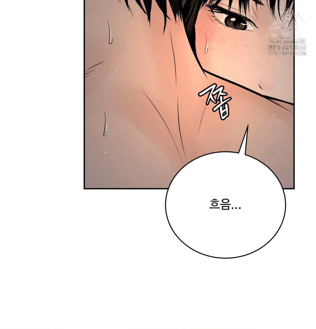 payment-for-the-ride-raw-chap-38-71