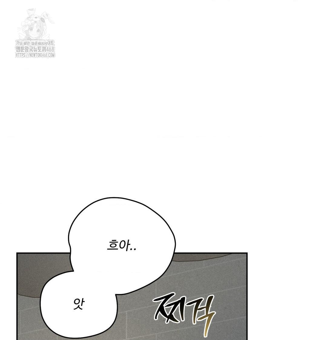 payment-for-the-ride-raw-chap-38-75