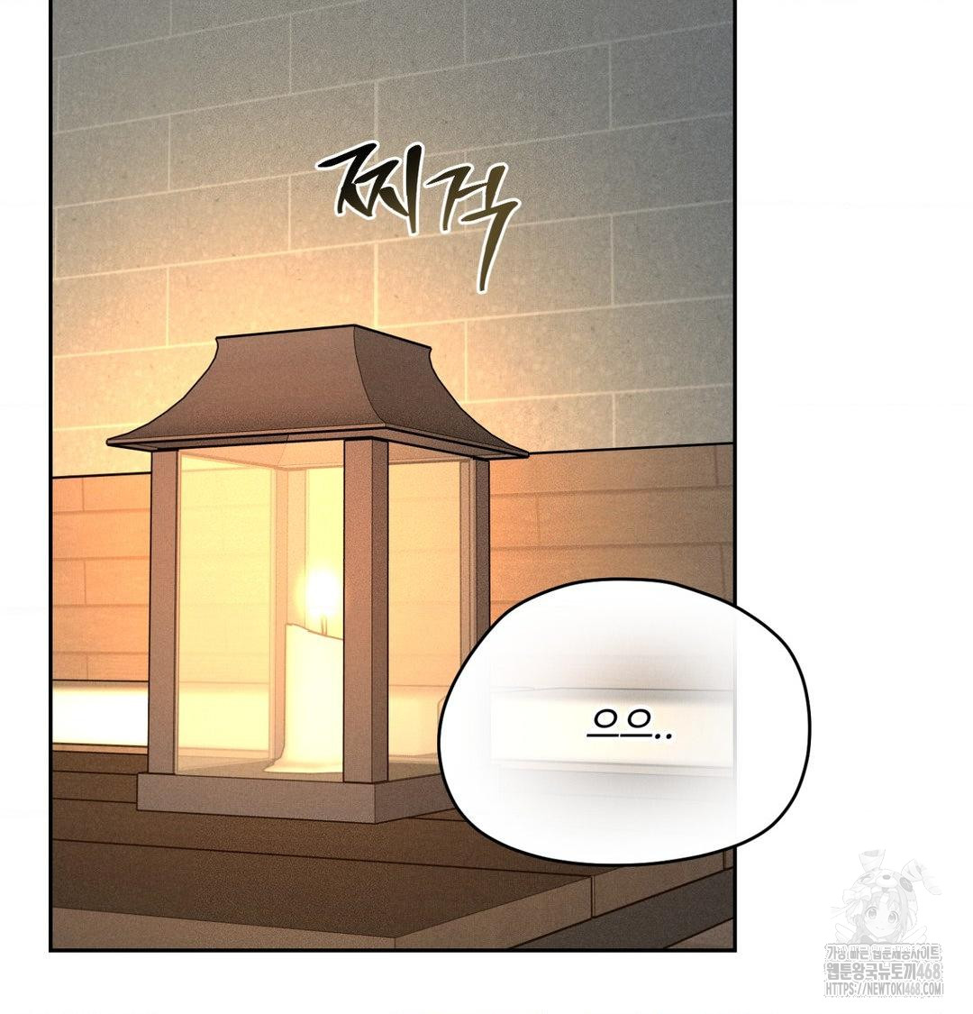 payment-for-the-ride-raw-chap-38-76