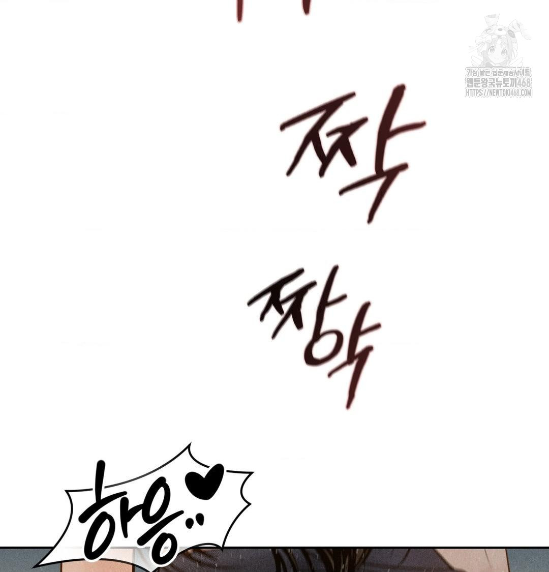 payment-for-the-ride-raw-chap-38-79