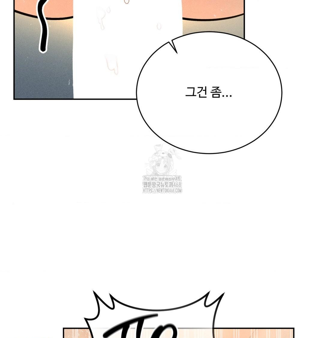 payment-for-the-ride-raw-chap-38-90