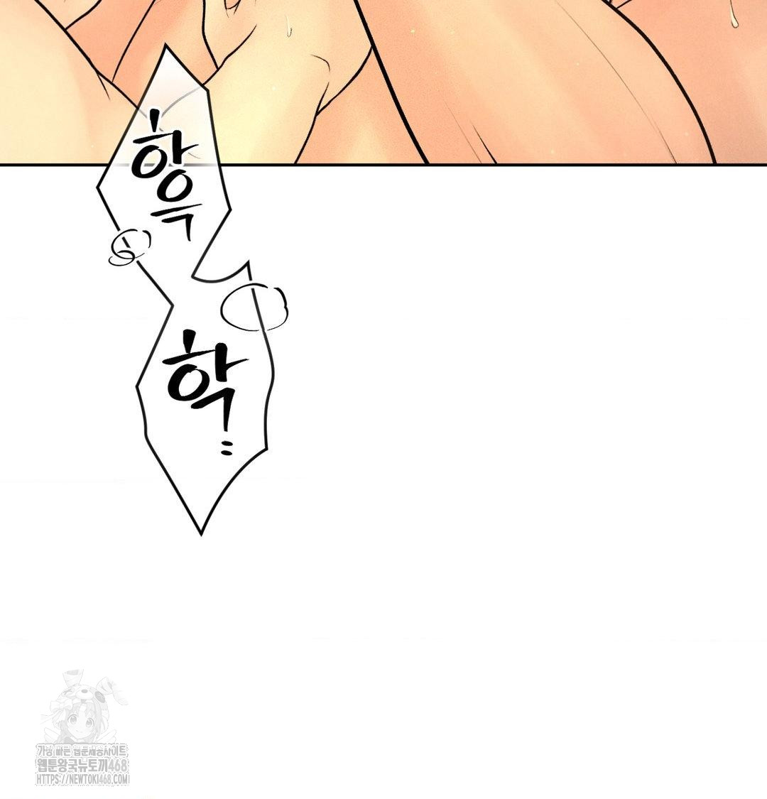 payment-for-the-ride-raw-chap-38-94