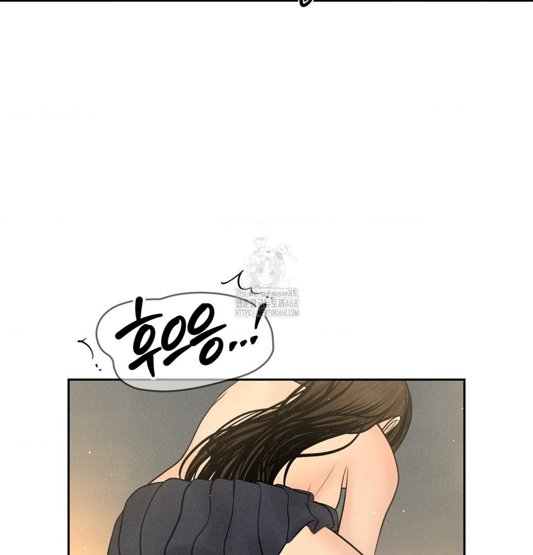 payment-for-the-ride-raw-chap-38-100