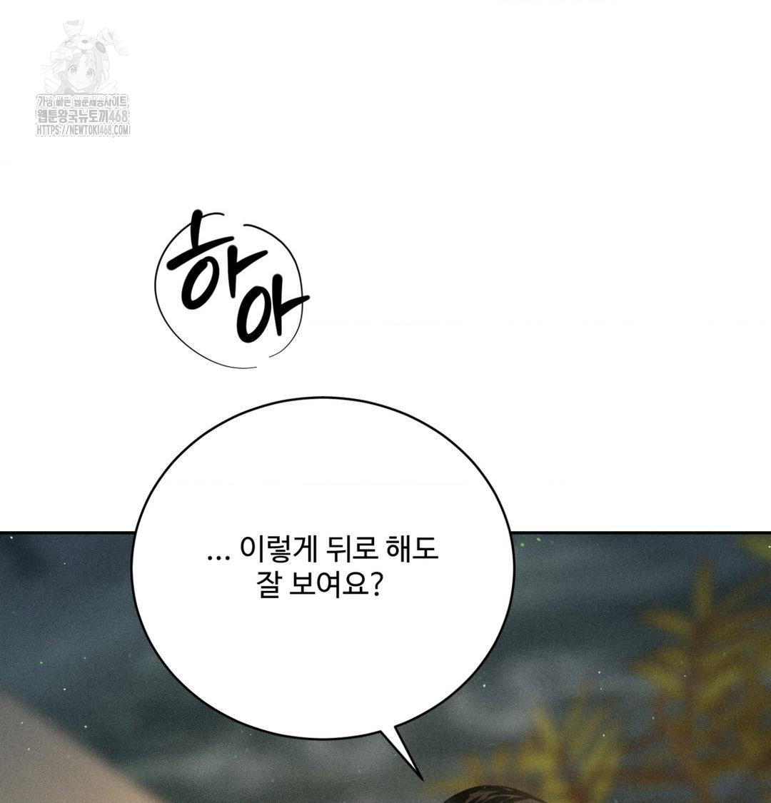 payment-for-the-ride-raw-chap-38-106