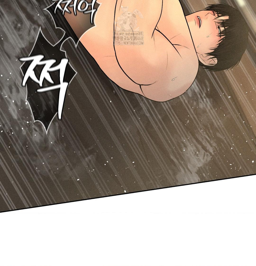payment-for-the-ride-raw-chap-38-115
