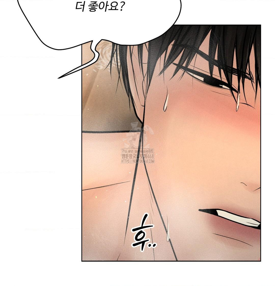 payment-for-the-ride-raw-chap-38-117