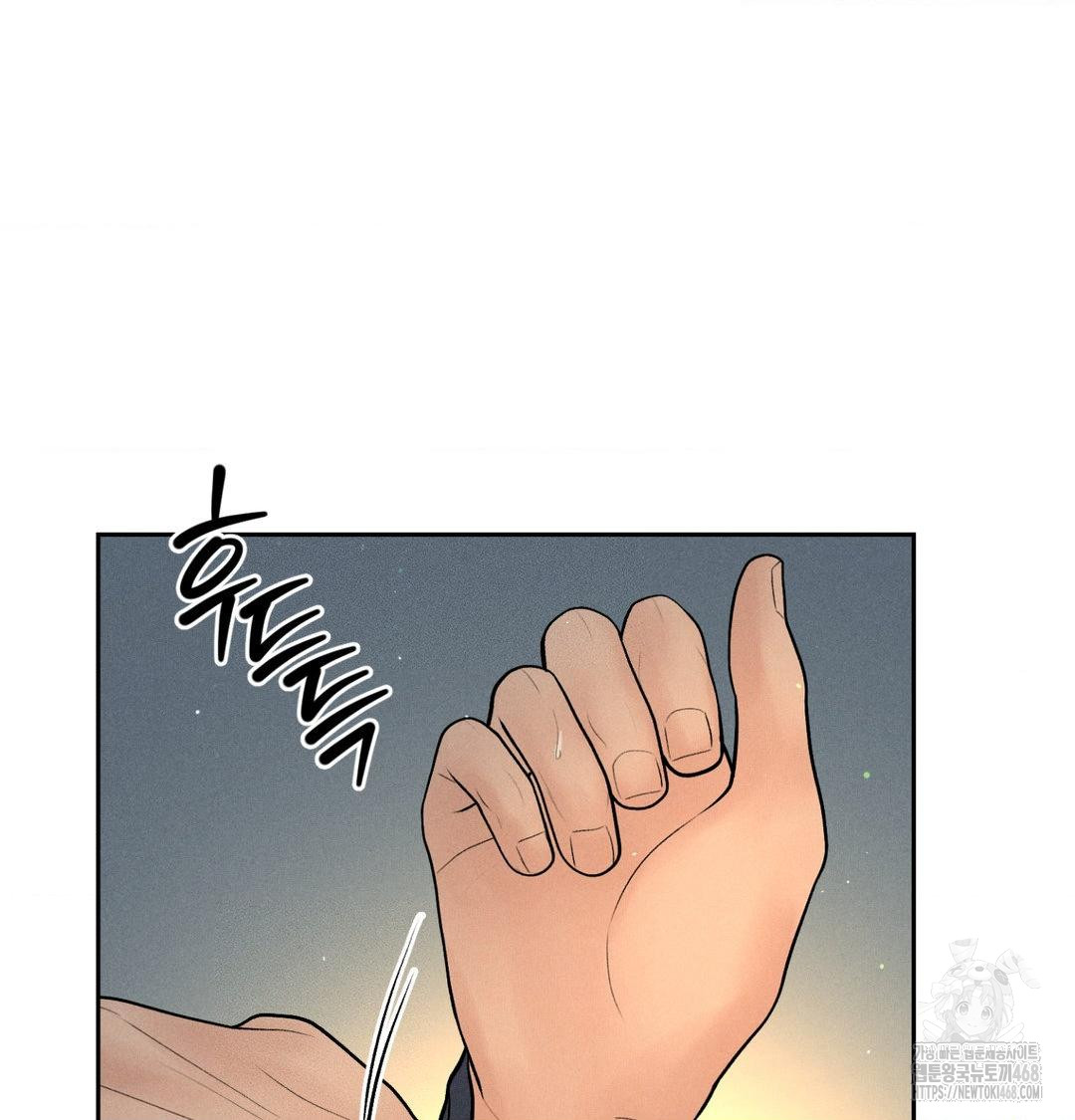 payment-for-the-ride-raw-chap-38-118