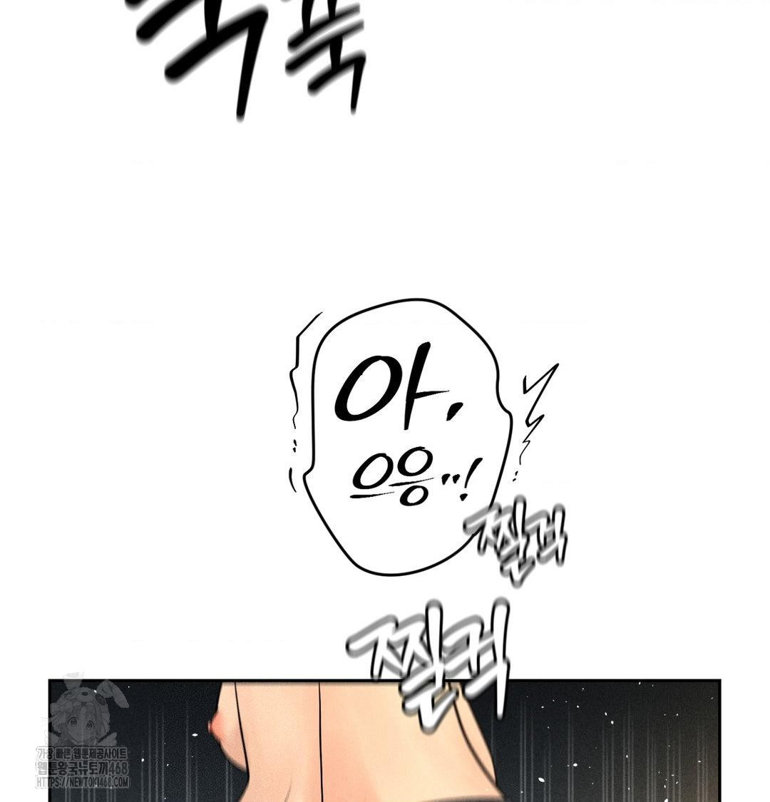 payment-for-the-ride-raw-chap-38-125