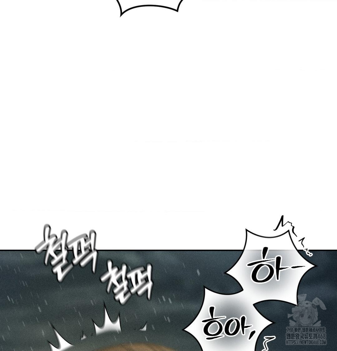 payment-for-the-ride-raw-chap-38-128
