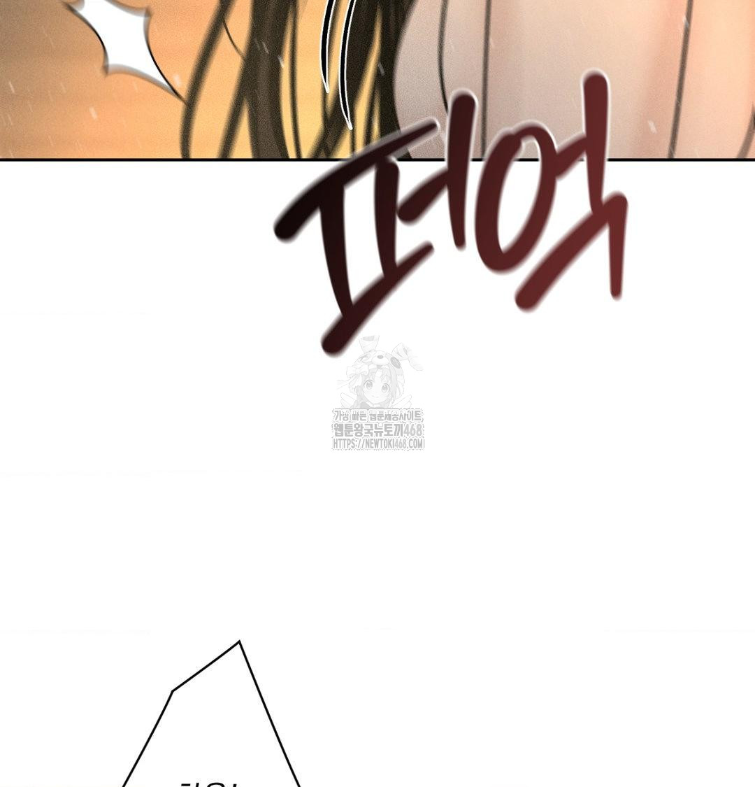 payment-for-the-ride-raw-chap-38-130