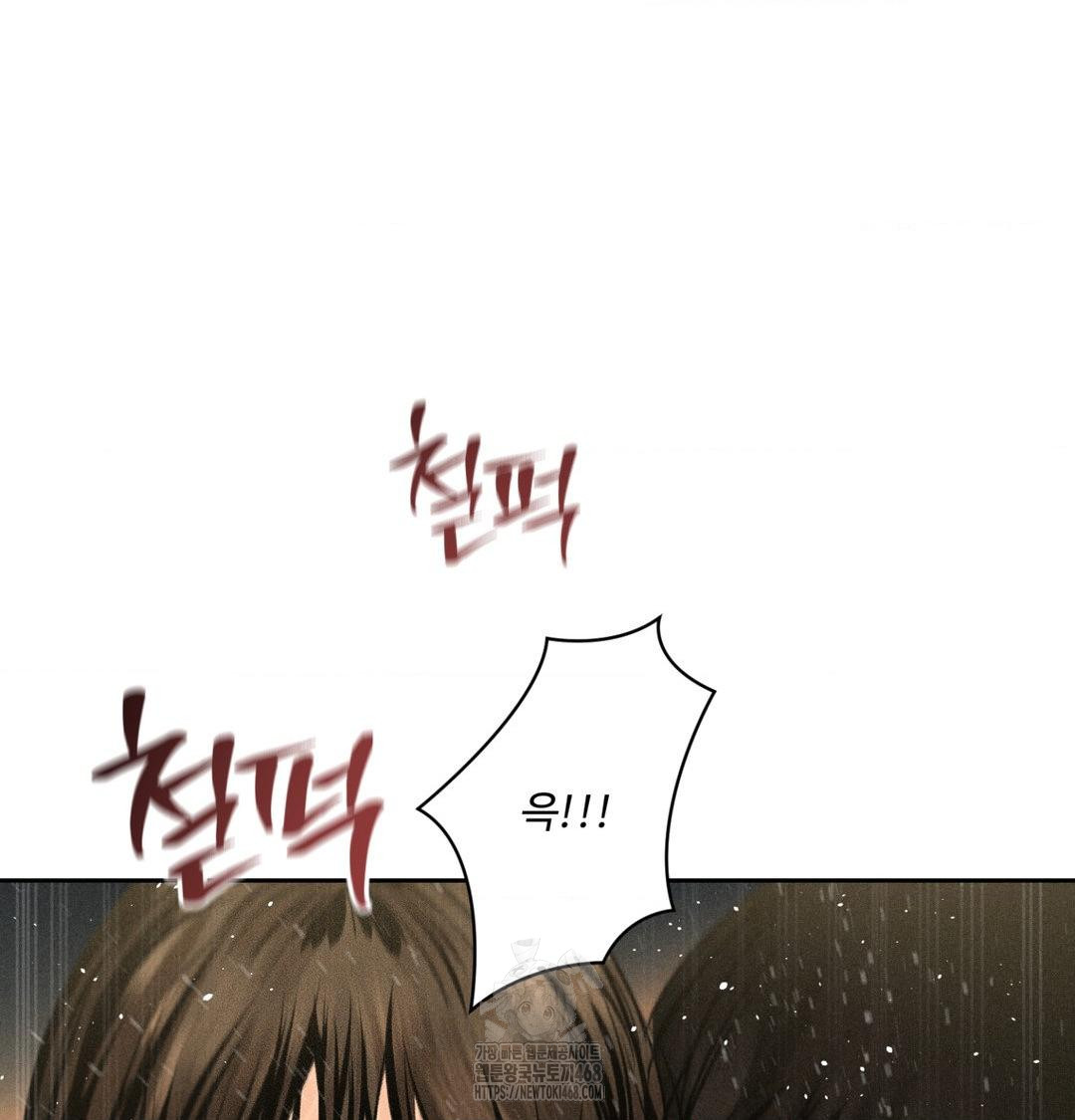 payment-for-the-ride-raw-chap-38-138