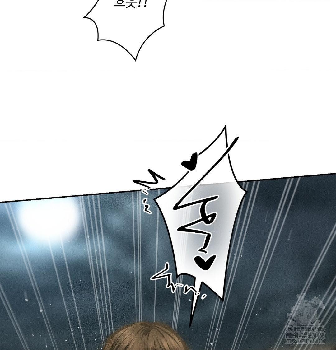 payment-for-the-ride-raw-chap-38-140