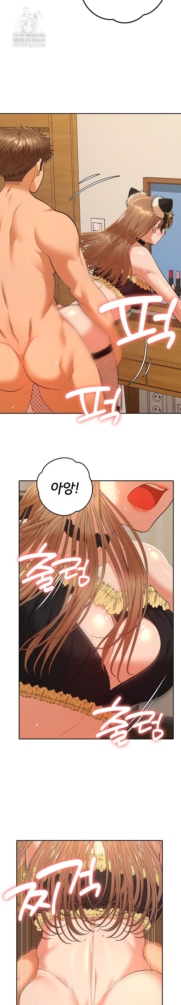 everyones-man-raw-chap-27-2