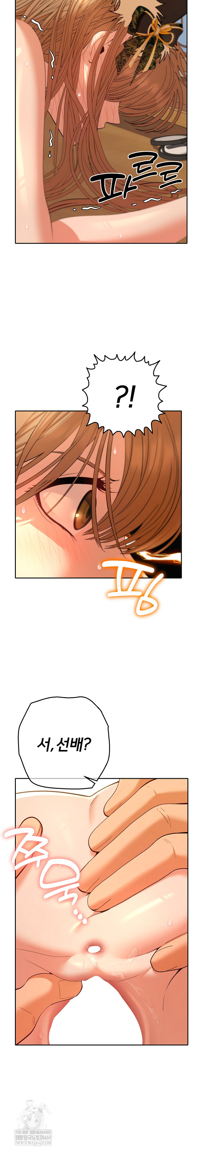 everyones-man-raw-chap-27-7