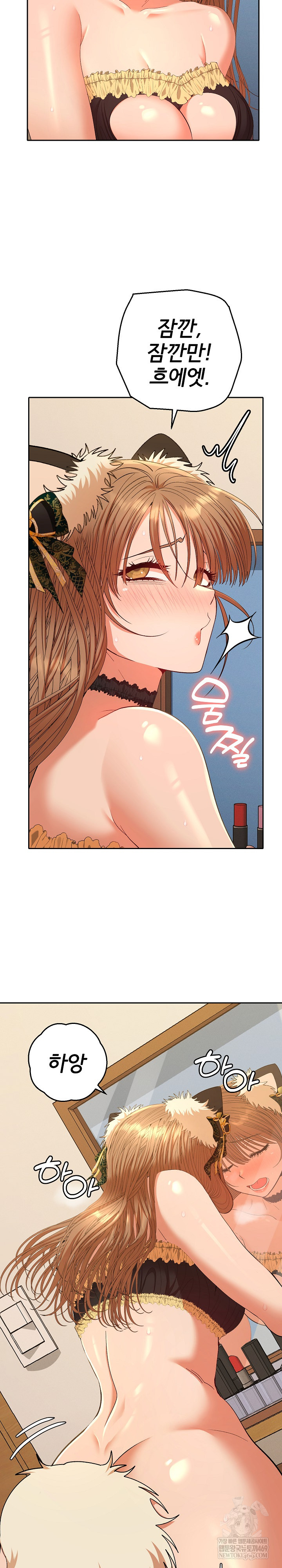 everyones-man-raw-chap-27-11