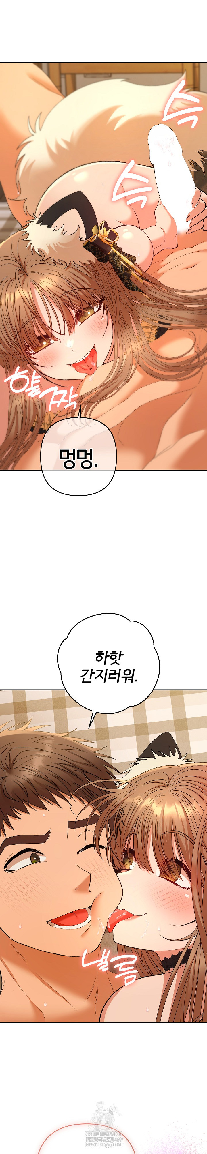 everyones-man-raw-chap-27-19