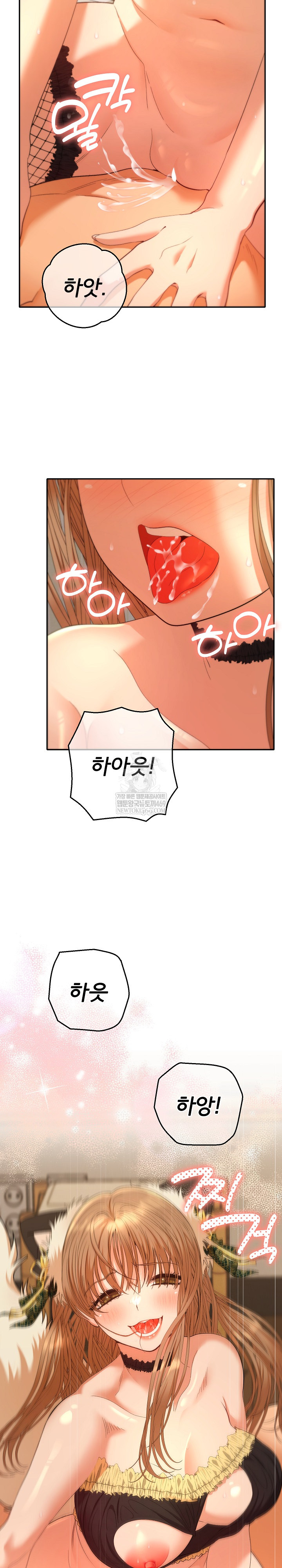 everyones-man-raw-chap-27-22