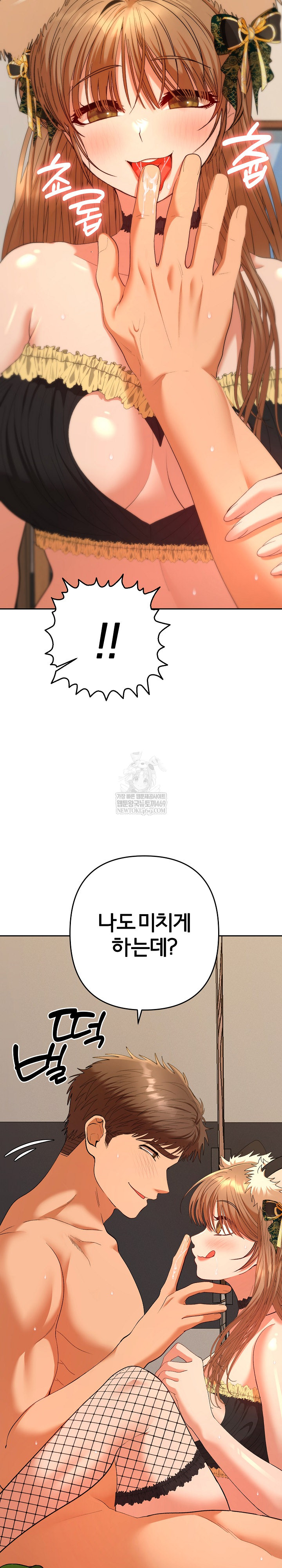 everyones-man-raw-chap-27-26