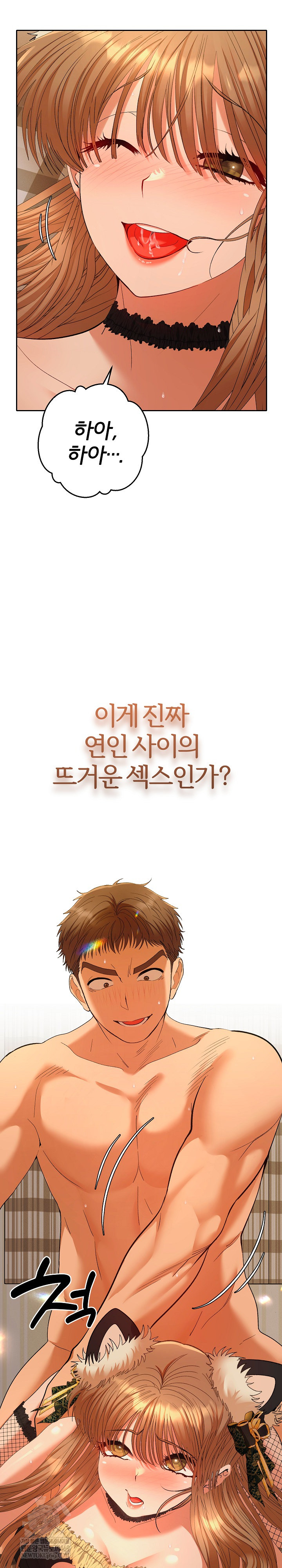 everyones-man-raw-chap-27-30