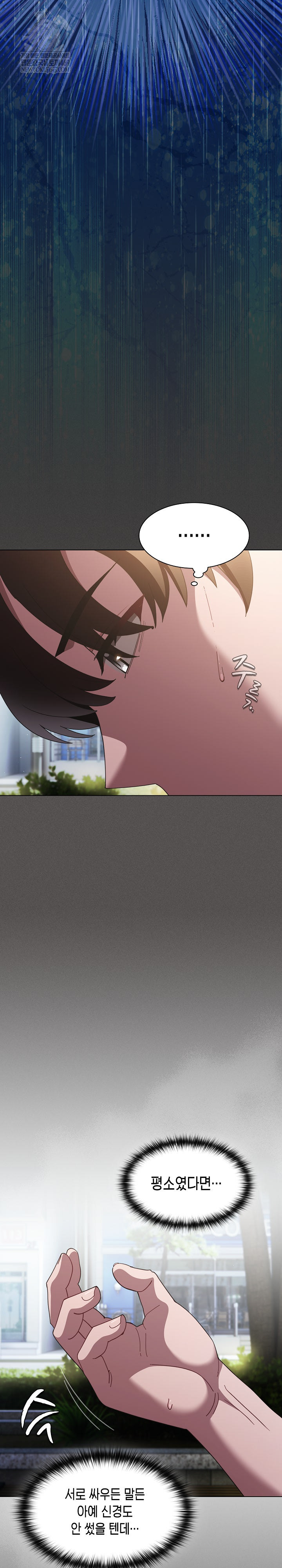 believe-i-will-offer-you-my-first-raw-chap-39-17