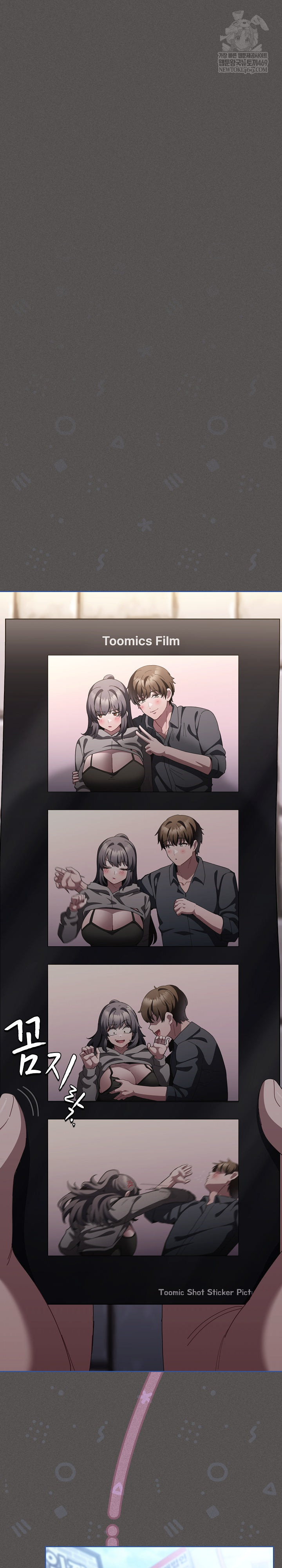 believe-i-will-offer-you-my-first-raw-chap-39-23