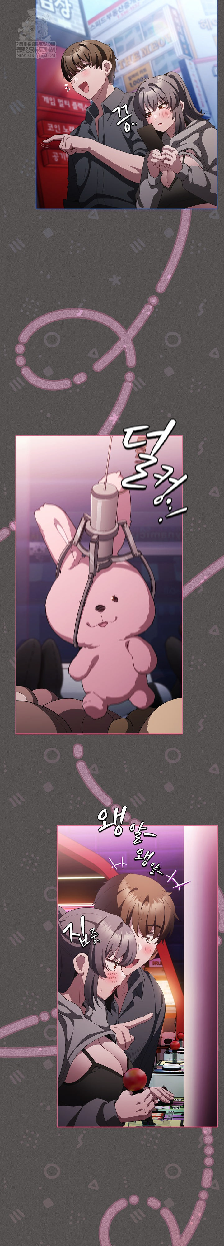 believe-i-will-offer-you-my-first-raw-chap-39-24