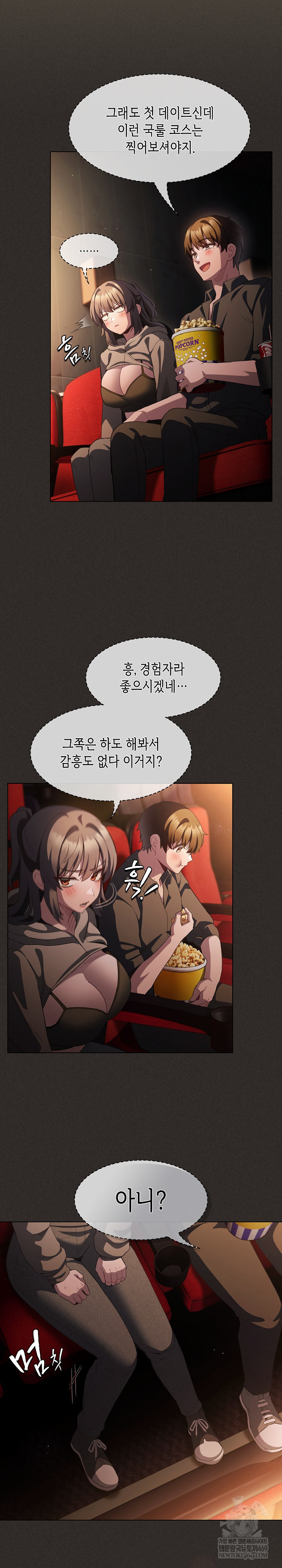 believe-i-will-offer-you-my-first-raw-chap-39-28