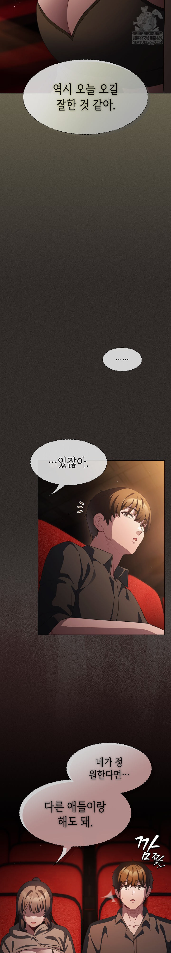 believe-i-will-offer-you-my-first-raw-chap-39-30