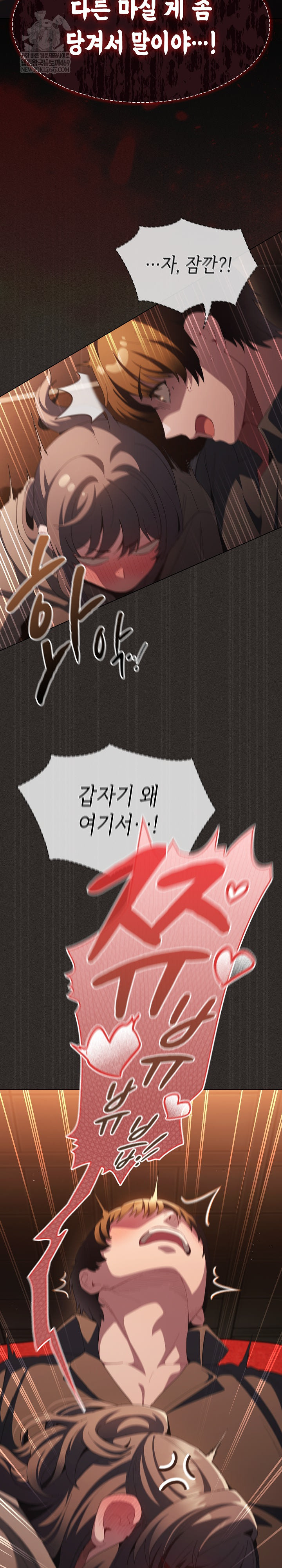 believe-i-will-offer-you-my-first-raw-chap-39-36