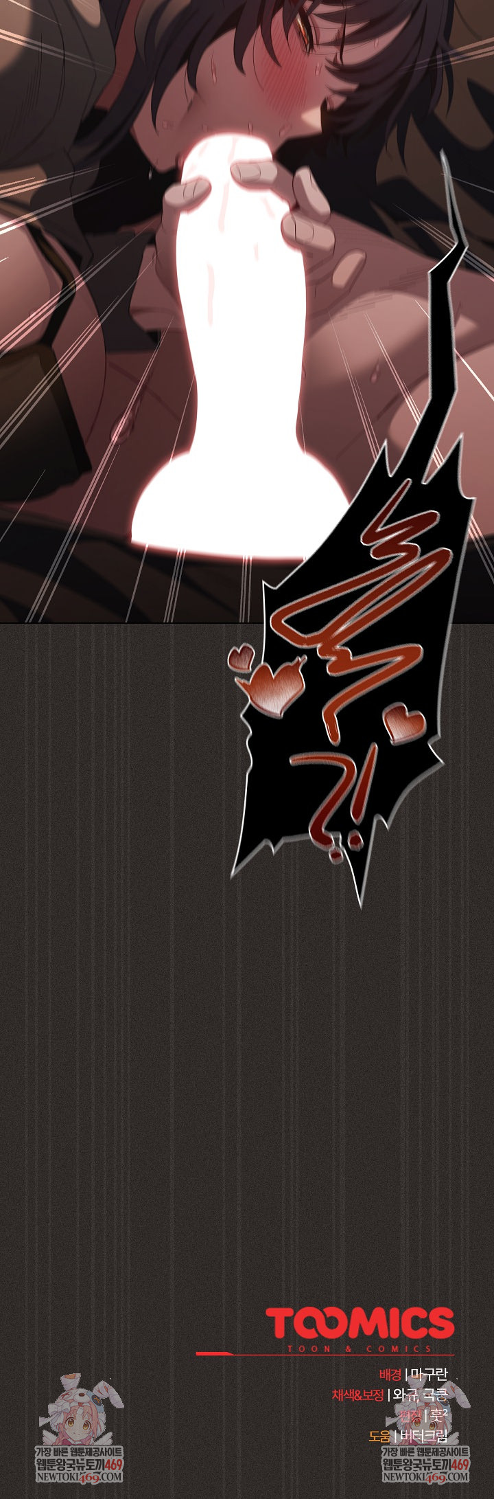 believe-i-will-offer-you-my-first-raw-chap-39-37