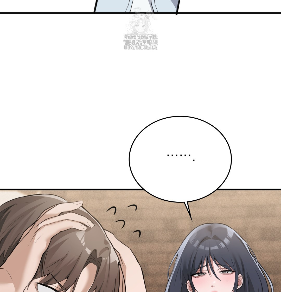 pc-room-girl-raw-chap-8-5
