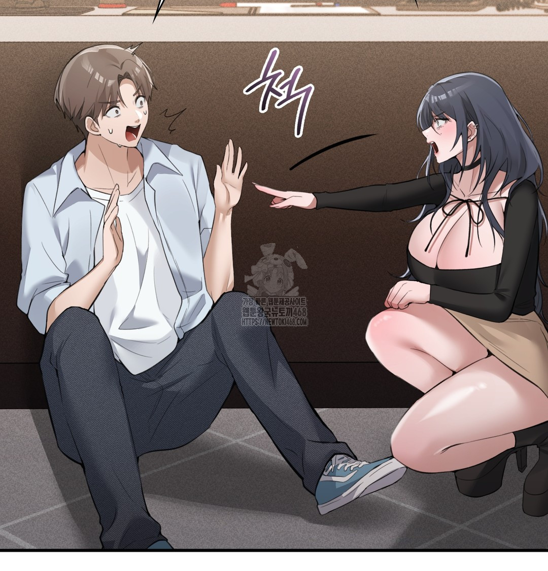 pc-room-girl-raw-chap-8-9