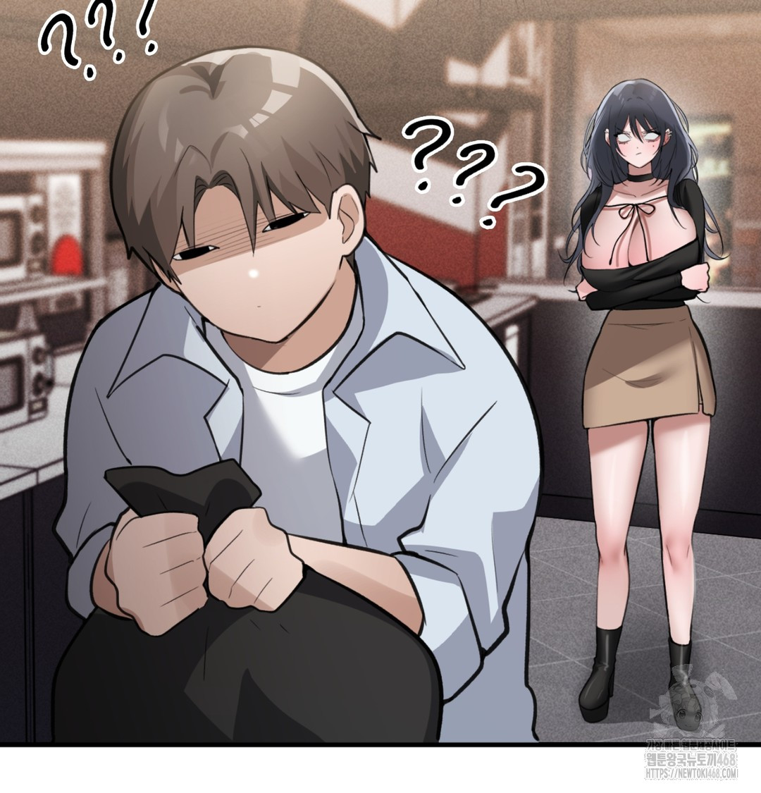 pc-room-girl-raw-chap-8-53