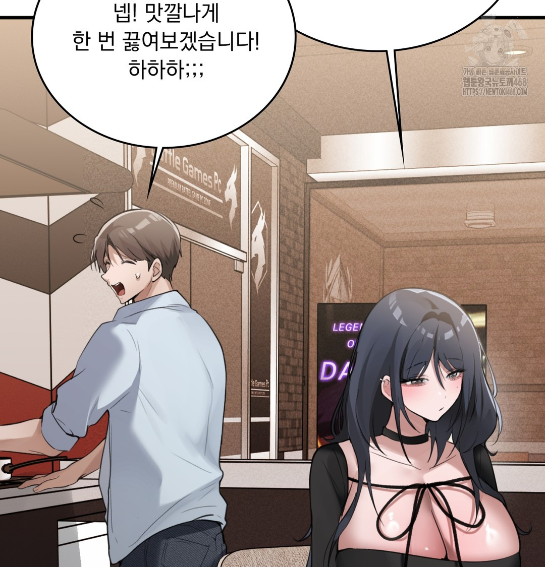 pc-room-girl-raw-chap-8-57